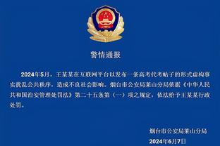 江南电竞网站官网入口网址截图2