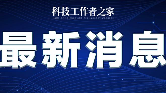 开云app下载手机版官方正版截图0