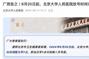 很是积极！李月汝半场6中3&9罚6中砍下12分7板2帽 拼下3前场板