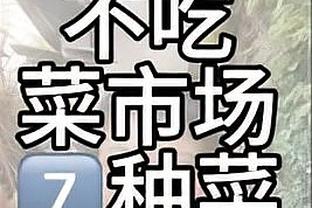 表现一般！克莱5中2得到5分2篮板