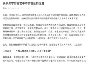 津媒：津门虎新聘请的两名外教均来自西班牙，正办理来中国签证