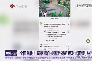 以赛亚-杰克逊命中率85%+砍下12分5板4断4帽 21世纪首位替补