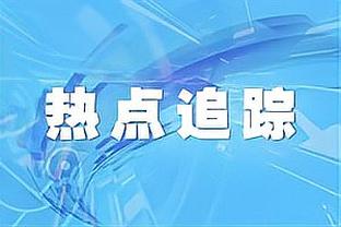 高效两双！阿隆-戈登10中7拿到20分10篮板