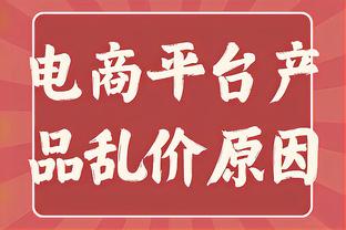 徐根宝：希望武磊退役后赶紧来基地当教练，但现在看还不太现实