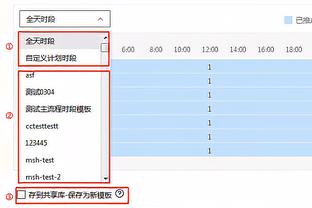 本赛季三分命中率45.4%！鲍威尔：我想参加全明星三分大赛