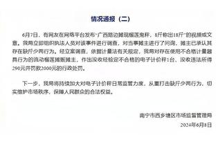 贝尔戈米：尤文是一支身体素质很出色的球队，这在意甲会得到回报