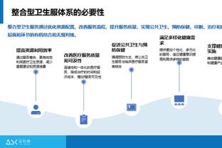 浓眉谈近期低迷：我们得让大家都回归 然后找到赢球的办法